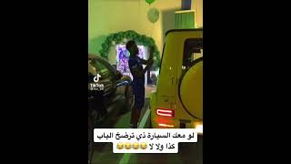 احتفلات اليوم الوطني91