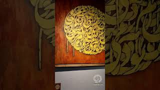 calligraphy کالیگرافی #آموزش_کالیگرافی #نقاشیخط #نقاشیخط_مدرن #کالیگرافی