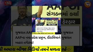 આજના મોટા 10 સમાચાર | ટ્રેન્ડીંગ ન્યુઝ ગુજરાત | ફટાફટ ન્યુઝ | તમામ અપડેટ્સ એક જ વિડીયોમાં