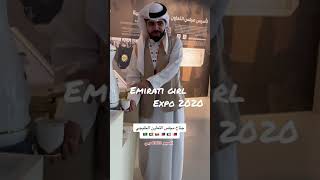 GCC Pavilion Expo 2020 Dubai  #dubai #shorts #expo2020dubai