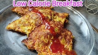 Low calorie breakfast| Vegetable omelette| Weight loss meal| Healthy diet for losing weight