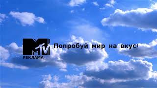 ID MTV 2017 фейк