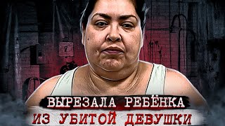 Она хотела замену своему погибшему сыну ... Дело Марлен Очоа