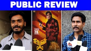 Sigaran Movie Public Review | Sigaran Movie Review | Sigaran Movie Public Opinion | Sigaran Review