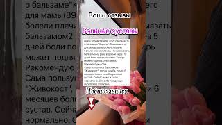 Заказать можно в ватсап 89223000927 #siberianwellness