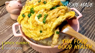 [4K] Easy Home Made Omelette ||ไข่เจียวหอมๆ กับข้าวสวยร้อนๆ