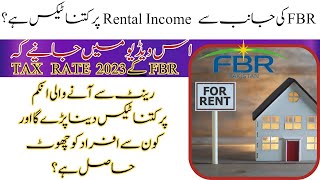 TAX ON RENTAL INCOME 2023 - HOW MUCH TAX ON RENTAL INCOME 2023 @chaudharylawassociates #fbr #reels