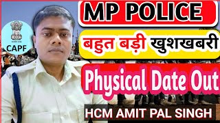 MP police physical notice out || mp police physical date out || mp police physical admit card