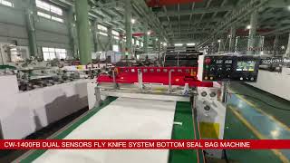 Multi Production Lines Bottom Sealing Bag Making Machine( up to 3 meter length bag)