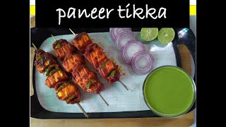 Paneer Tikka & Green Chutney Recipe | Paneer Tikka Recipe without Oven | पनीर टिक्का घर पर बनाये |