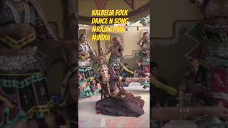 Kalbelia Folk Song n Dance of Rajasthan  #youtubeshorts#shortsvideo#folk#dance#song#india#rajasthan