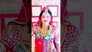 Pooja dotasara song #rajasthanishort #viral#marwadi #waddingsong #whatsappstatusvideo #youtubeshorts