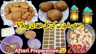 Aftari preparation Day 1 😍 || Aftari preparation Ramadan Mubarak 🌙 || #ramadan @lifestylewithsadia