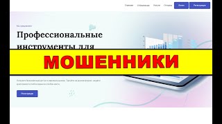 gcn finance limited на financegcn.com ОТЗЫВЫ ОБМАН SCAM