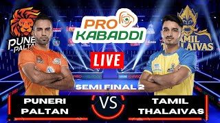 PKL 3 Live | Pro Kabaddi 2022 Live | Puneri Paltan  vs Tamil Thalaivas Live | PUN VS TAM PKL 9