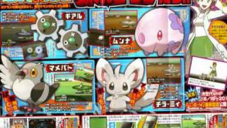 Pokemon Black and White - Seven all new Pokemon revealed! Plus more!