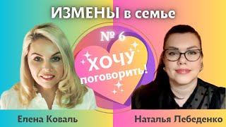 После измены мужа я умерла!? Униженная, обнуленная, злая и нелюбимая. У вас было так?