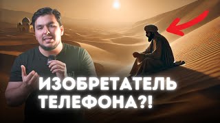 ИЗ-ЗА НЕГО СЕГОДНЯ ЕСТЬ ТЕЛЕФОН И НОУТБУК!