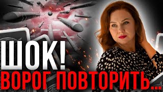 Де і коли ворог повторить масовані атаки? / Скільки ще триватимуть відключення світла?