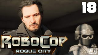 Прохождение RoboCop: Rogue City. Часть 18 "Выхода нет"