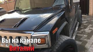 Hummer H2 как убрать (Алису ) из хаммера!