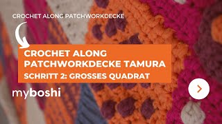 Crochet Along Patchworkdecke Tamura: Schritt 2 großes Quadrat | myboshi