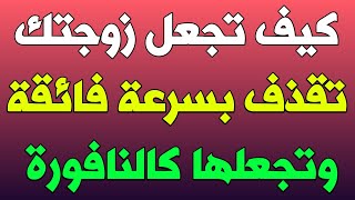 معلومات ثقافية|أسئلة وأجوبة شيقة يبحث عنها الجميع|تحدي للأذكياء فقط.