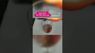 Madurai special summer drink recipe jigarthanda recipe in Hindi by Ratan baisa Ki rasoi