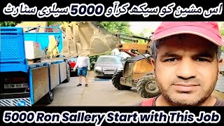 5000 Ron Sellary Start with This Job Must Watch|| romania work visa online apply || @Asim999