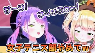 トワ様のかけ声で現役時代を思い出すねねち【桃鈴ねね/常闇トワ/ホロライブ切り抜き】