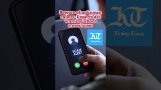 New Scam in Dubai || Be  careful Specially when you are answering unknown call