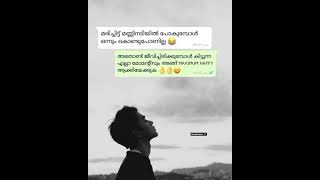 mallu traveller inspiration / whatsapp status / malayalam