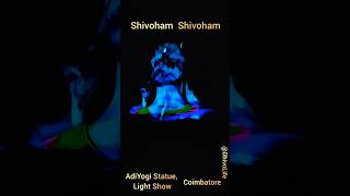 AdiYogi Light show at Coimbatore #shivoham #shiv #yogi #shivtandav