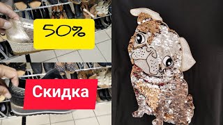 СЕКОНД ХЕНД.Бренды на скидке 50%.Max Mara.Ted Baker. Mustang.Обувь.Шелк.#секондхенд#обзор