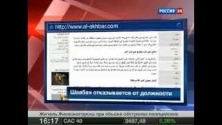 Директор сирийской 'Аль-Джазиры' подал в отставку