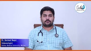 What is Asthma? Causes, Signs and Symptoms | Dr Sarmad Naqvi