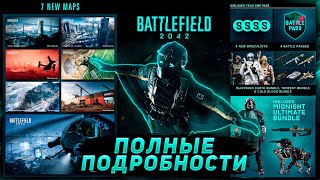 BATTLEFIELD 6 - Убийца Warzone / Все о ТЕХНИКЕ, ОРУЖИИ, КАРТАХ и СПЕЦИАЛИСТАХ