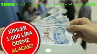 1000 TL Başvurusu nasıl yapılır  E DEVLET PANDEMİ YARDIMI