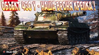 WorldOfTanks 25 07 2018 23 27 35