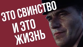 Джек Лондон. Морской волк. (клип 1)