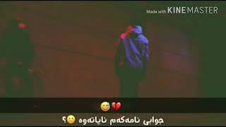 شازترین ڤیدیۆ کوردی باشە بۆ؟ 2018shazi video kurdi