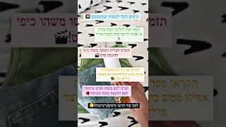 יש לי תמיד חשק לעלות בלילה איזה מוזרה אני🥲•||•#tips🐻