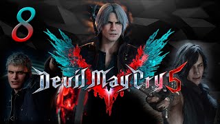 #8 Devil May Cry 5 - Реванш