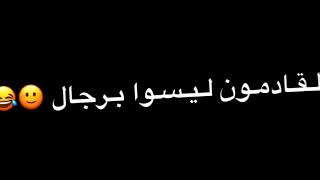 كرومات عراقيه تصميم شاشه سوداء بدون حقوق ✨🥀ريمكس🥀🎧اغاني عراقيه حب❤️حالات واتساب حب🥀❤️✨