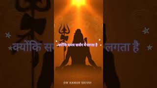 #har har mahadev#अब सौंप दिया #newsong #like for bholenath#🕉️🔱🚩🙏👍