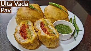 Nashik's Famous Ulta Vada Pav | Ulta Vada Pav With Chutney Recipe | Street Food | Tasty Vada Pav