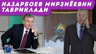 Мирзиёевни Назарбоев ҳам табриклади