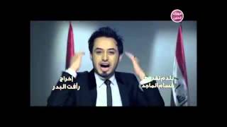 فديو كليب حسام الماجد بالدم نفديها  2013