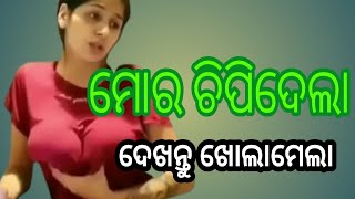 Odia Roast || #funycomedy #odiaroast