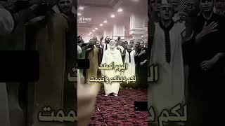 الشيخ_محمد_ناصر_الدين_الألباني_رحمه الله وغفر له